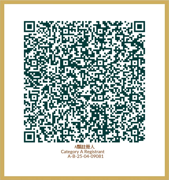 DPMS Certificate QR Code